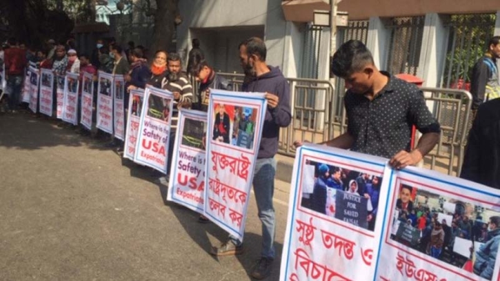 Death of Bangladeshi student in US: human chain demands justice