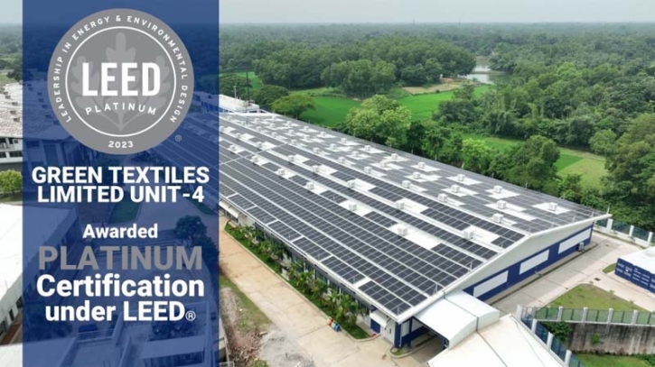 World's best green factory now in Bangladesh