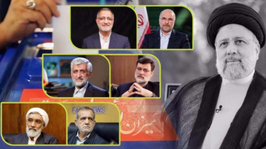 Iran approves 6 candidates for presidential election, again bars Ahmadinejad