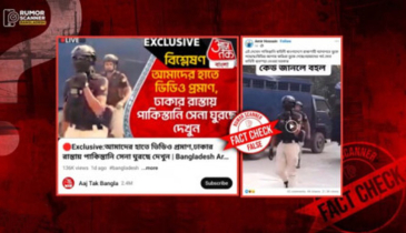 Rumor Scanner debunks Indian media report on Pakistani force in Bangladesh